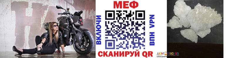 Купить Вилюйск Канабис  Альфа ПВП  ГАШИШ  МЕФ  COCAIN 
