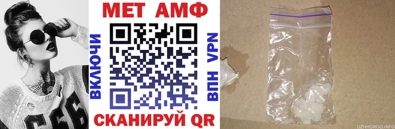 нарко площадка Telegram  Вилюйск  Amphetamine 97%  где найти наркотики  KRAKEN маркетплейс 