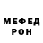 Меф VHQ Natt Tann