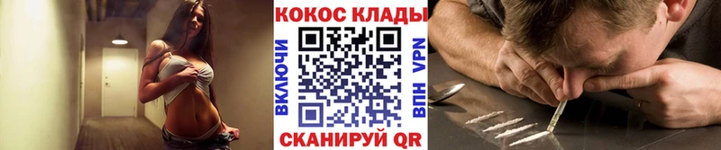 Кокаин 99%  OMG ONION  Вилюйск 