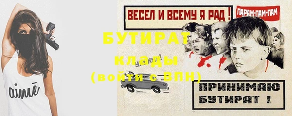 МДМА Балахна