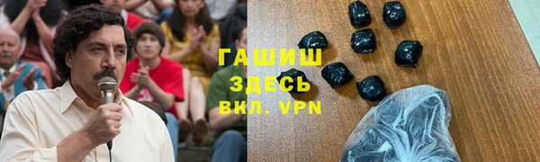 альфа пвп Баксан