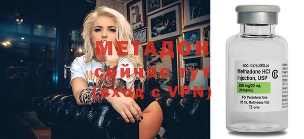 МДМА Балахна