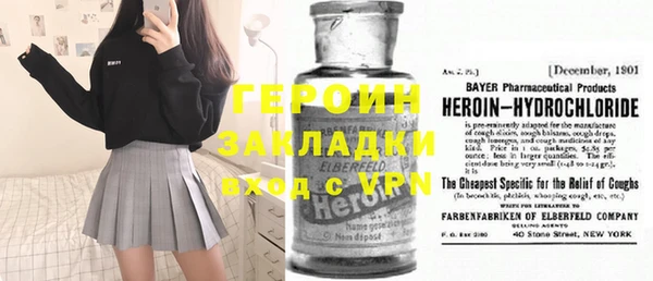 кокаин VHQ Сосновый Бор