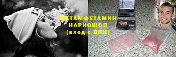 амфетамин Балабаново