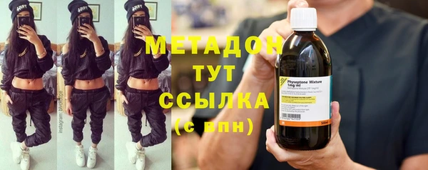 МДМА Балахна
