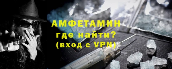 МДМА Балахна
