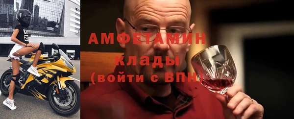 МДМА Балахна