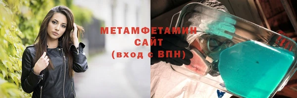 амфетамин Балабаново