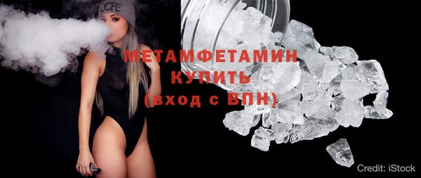 амфетамин Балабаново