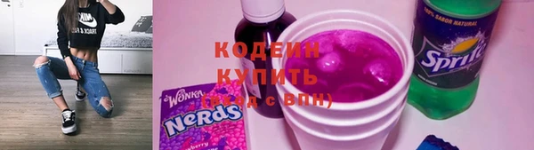 амфетамин Балабаново