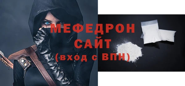 амфетамин Балабаново