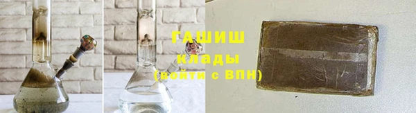 амфетамин Балабаново