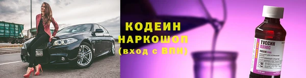амфетамин Балабаново