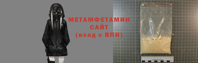 МДМА Балахна