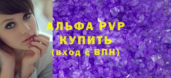 амфетамин Балабаново