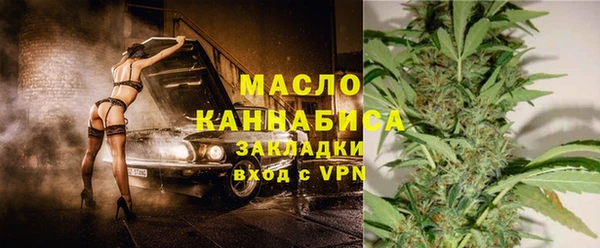 амфетамин Балабаново