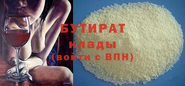 альфа пвп Баксан