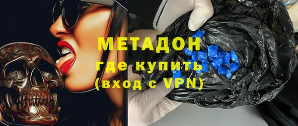 МДМА Балахна