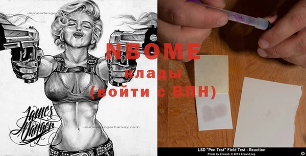 амфетамин Балабаново