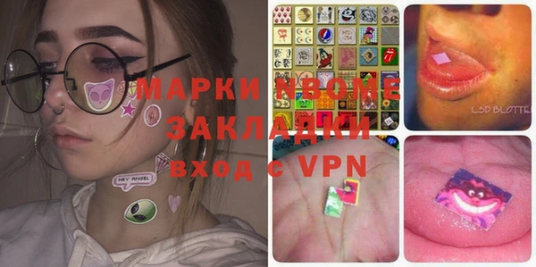 МДМА Балахна