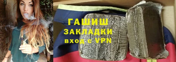 амфетамин Балабаново
