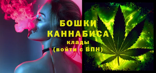 МДМА Балахна