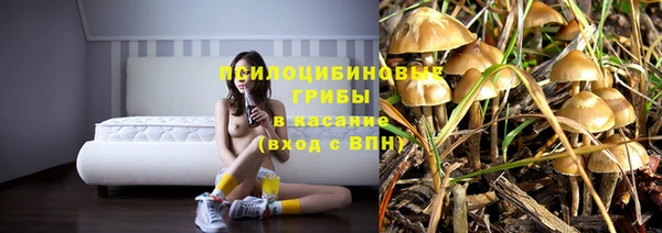 МДМА Балахна
