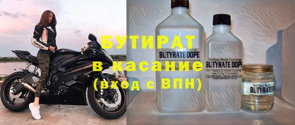 МДМА Балахна