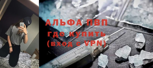 амфетамин Балабаново