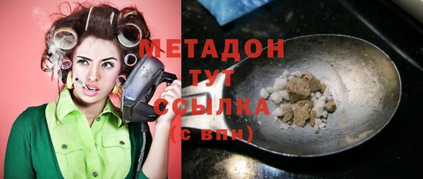 амфетамин Балабаново