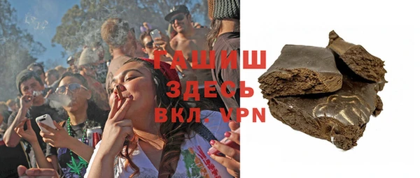 ALPHA-PVP Сосновоборск