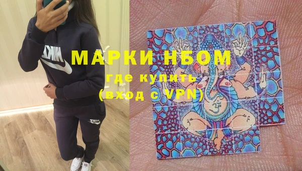 МДМА Балахна