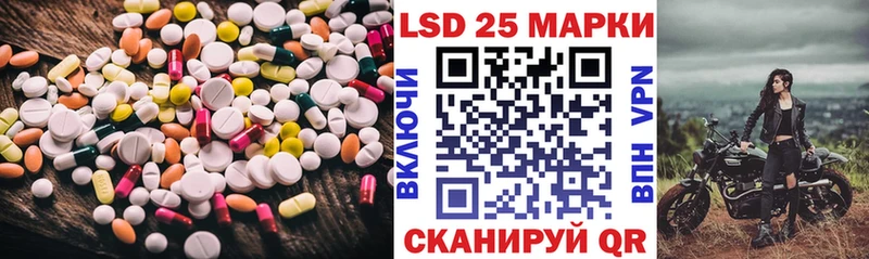 LSD-25 экстази ecstasy Вилюйск