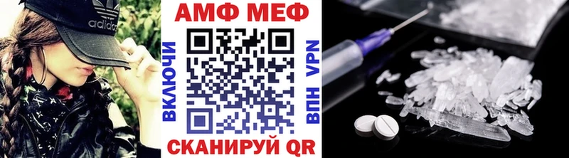 наркота  ОМГ ОМГ ссылки  Метамфетамин Декстрометамфетамин 99.9%  Вилюйск 