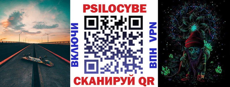 Галлюциногенные грибы прущие грибы  дарнет шоп  Вилюйск 