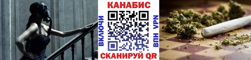 Каннабис марихуана  мега tor  Вилюйск 